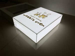 LIGHTBOX