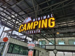 ป้ายร้าน MINIMAL CAMPING IZAKAYA