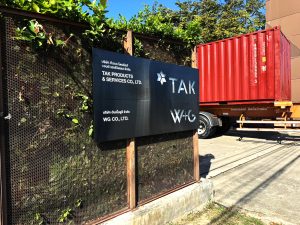 ป้ายบริษัท TAK แสตนเลสดำ